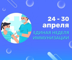 💉 Ваше здоровье – в ваших руках! Сделайте прививку! 💉 💉 Ваше здоровье – в ваших руках! Сделайте прививку! 💉.