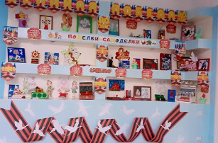 Выставка к 80-летию Великой Победы! Выставка к 80-летию Великой Победы!.
