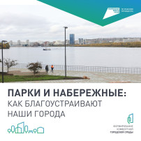 Голосуйте за благоустройство своего города! Голосуйте за благоустройство своего города!.
