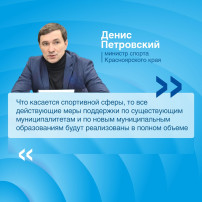 В крае принят закон о новой системе местного самоуправления. В крае принят закон о новой системе местного самоуправления.