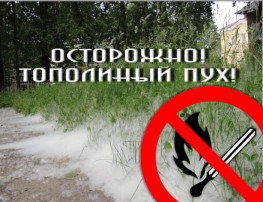 Внимание, жители Канска! ⚠️ Внимание, жители Канска! ⚠️.