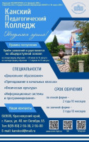 🙌Приходите к нам учиться! 🙌Приходите к нам учиться!.