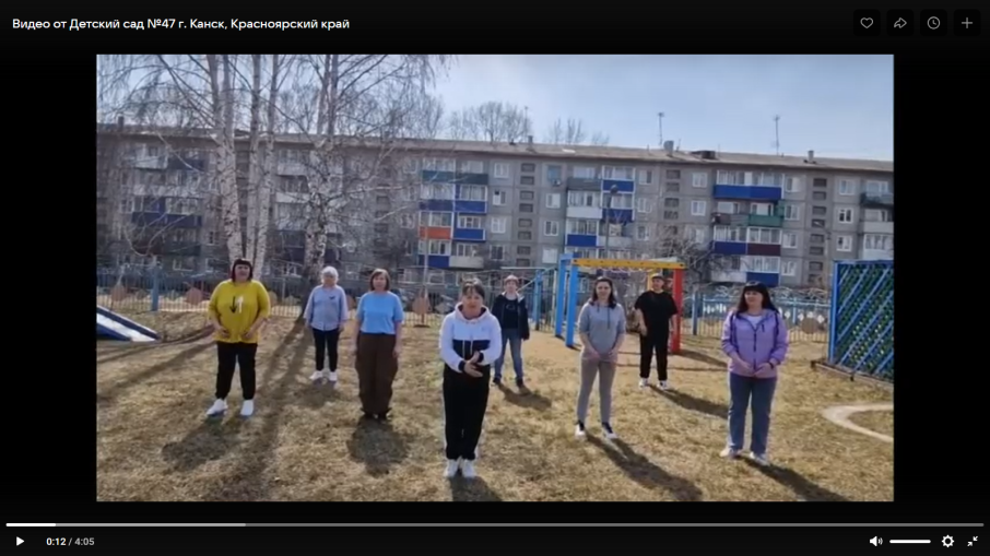 #ПедагогиМБДОУ47 #ПедагогиМБДОУ47.
