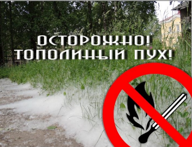 Внимание, жители Канска! ⚠️ Внимание, жители Канска! ⚠️.